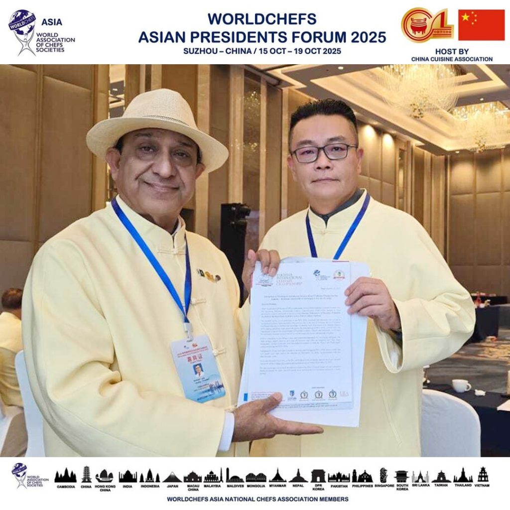 Pakistan International Culinary Championship 2026 official banner and logo