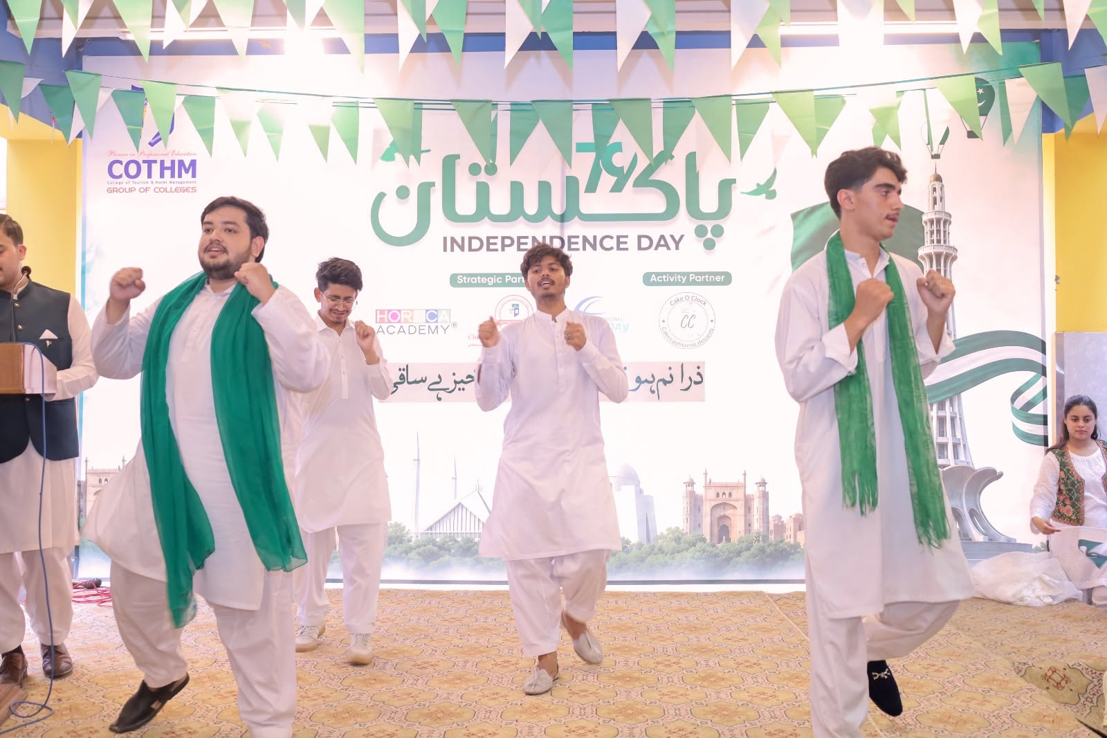 Pakistan Independence Day patriotic activities at COTHM